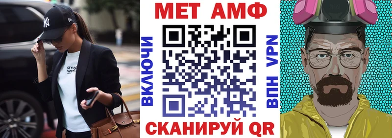 АМФ 98% Новосибирск