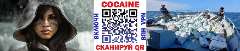 где найти наркотики Новосибирск COCAIN Перу