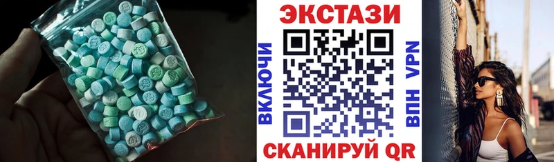Ecstasy Дубай  Новосибирск 