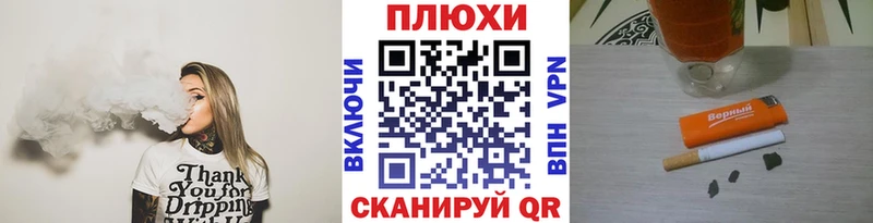 Гашиш hashish  мега ССЫЛКА  Новосибирск 