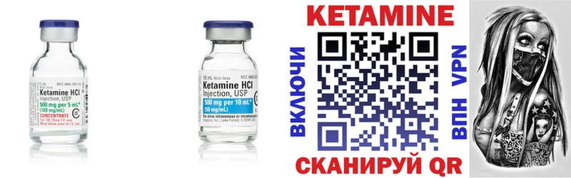 Кетамин ketamine  закладки  Новосибирск 