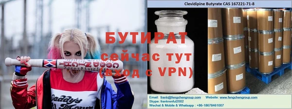 соль ск Няндома