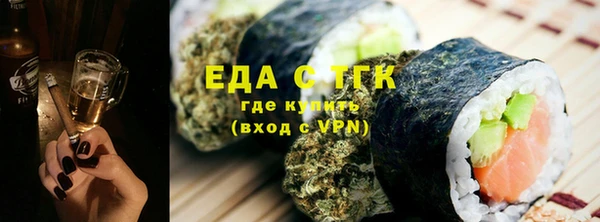 экстази Абинск