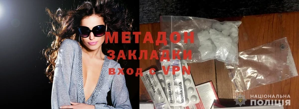 экстази Абинск