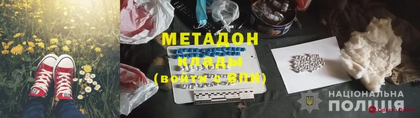 синтетический гашиш Алексеевка