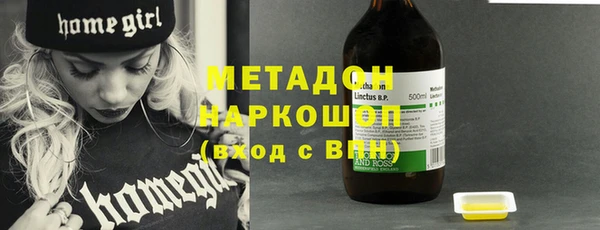 соль ск Няндома
