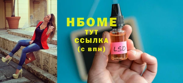 экстази Абинск