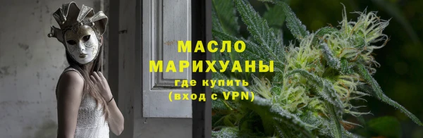 соль курить ск Нязепетровск