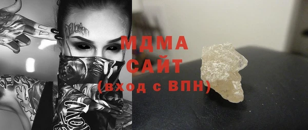 экстази Абинск