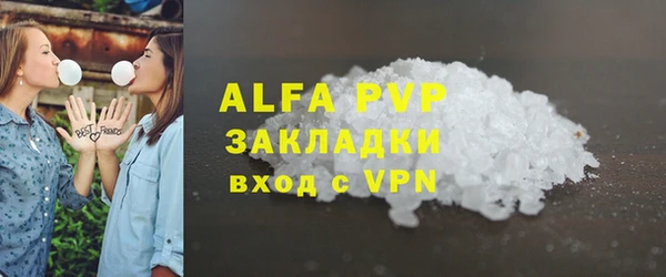 скорость Абаза