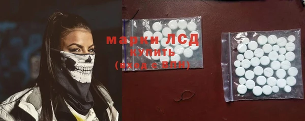 синтетический гашиш Алексеевка