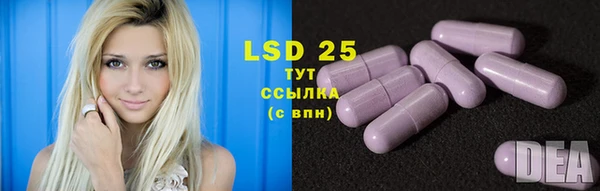 герыч Абдулино