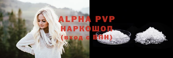 скорость Абаза