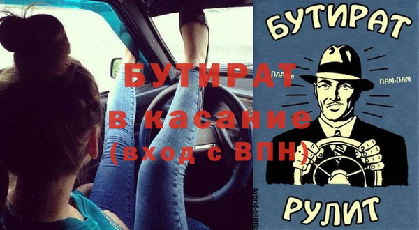 гидра Нягань