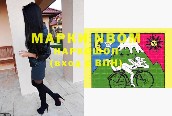 экстази Абинск