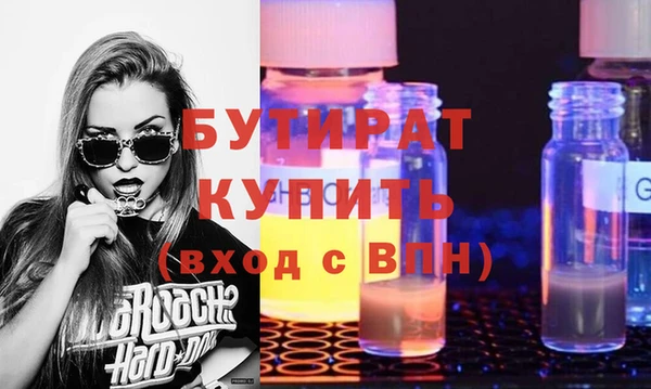 гидра Нягань
