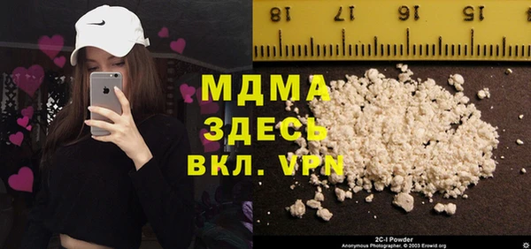 скорость Абаза