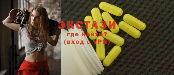 экстази Абинск