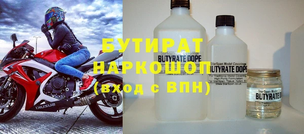 герыч Абдулино
