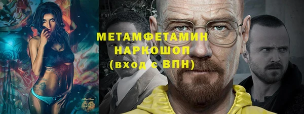 экстази Абинск