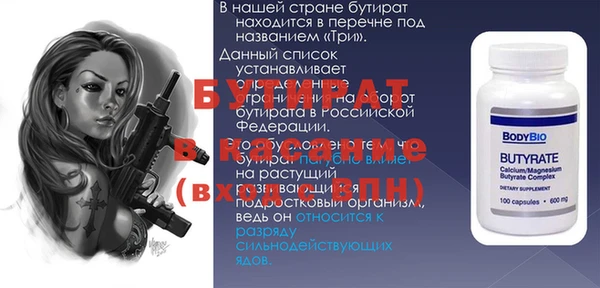 скорость Абаза