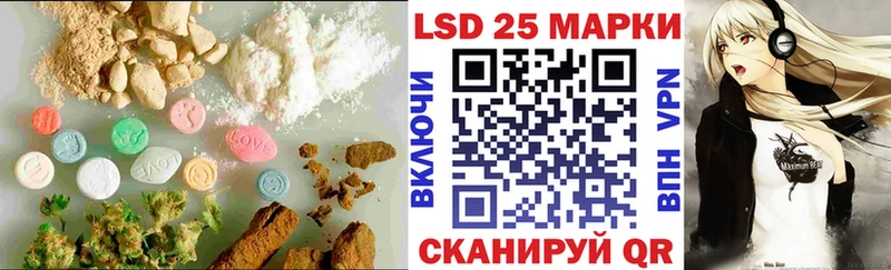 LSD-25 экстази ecstasy hydra ТОР Новосибирск где купить наркоту