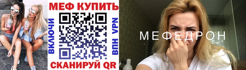дарк нет наркотические препараты  Новосибирск  omg ТОР  МЯУ-МЯУ 4 MMC  купить закладку 