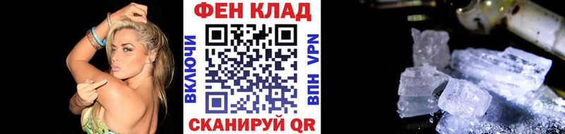 Метамфетамин кристалл  Новосибирск 