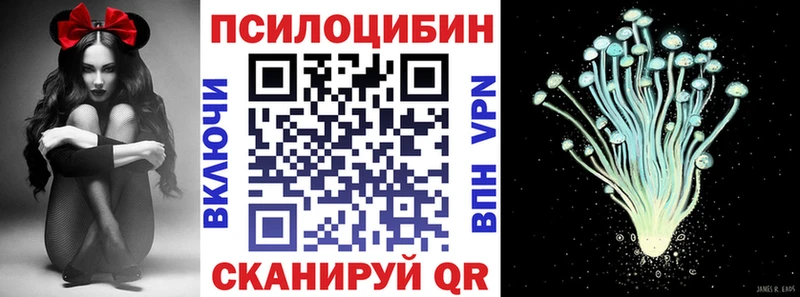 Псилоцибиновые грибы GOLDEN TEACHER Новосибирск